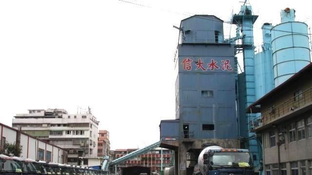 新／老董遭控「砸億開淫趴」信大水泥發聲