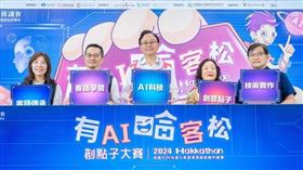 ▲AI教你講客語！語言在文化才會在。（圖／翻攝桃園市新聞處）