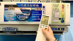 冷氣每調高1度可省6%電，建議室內溫度維持在26-28度最省電。（圖／品牌業者提供）