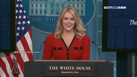 白宮發言人「李威特」，遭中國外交官指稱，在記者會上穿的多件衣服，都是中國製造。（圖／翻攝自白宮）