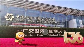 ▲廣交會被視為「中國外貿晴雨表」，中國出口商苦尋新市場，短期內難彌補美國損失。（圖／百度）