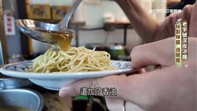 台北人宵夜愛涼麵! 