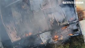 南陽化學工業股份有限公司,嘉義,水上鄉,柳鄉村,火警,化學,塑膠,火災,空拍▲圖片描述。（圖／翻攝畫面）