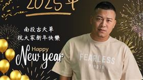 草爺受訪談年度目標。（圖／翻攝自臉書）