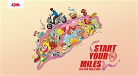 Start Your Miles 2025 SYM環島活動（業配勿用）