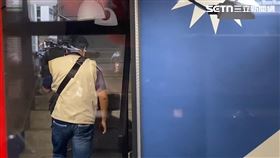 國民黨台北市第四區中山、大同黨部遭搜索。（圖／三立新聞網）