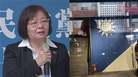 ▲黃呂錦茹,國民黨北市黨部遭搜索。（組合圖／翻攝畫面）