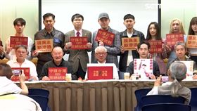 ▲由反共網紅八炯發起的「拒絕統戰 守護台灣」凱道大會師行動，17日舉辦行前記者會。（圖／翻攝畫面）