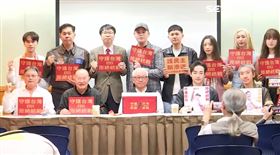 ▲由反共網紅八炯發起的「拒絕統戰 守護台灣」凱道大會師行動，17日舉辦行前記者會。（圖／翻攝畫面）