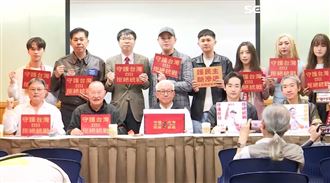 419拒統戰凱道集會！八炯喊：站出來反共