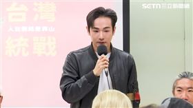 ▲由反共網紅八炯發起的「拒絕統戰 守護台灣」凱道大會師行動，17日舉辦行前記者會。（圖／翻攝畫面）