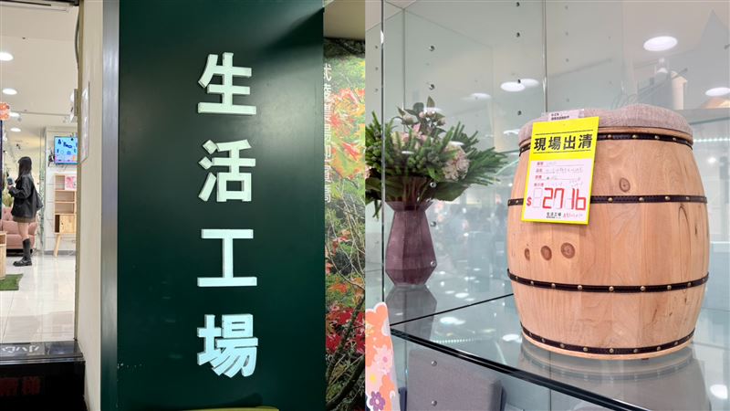 烏龍？生活工場爆實體店全收　業者說話了
