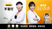打「音波」卻無感？專業醫師教你如何挑選