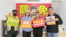 民進黨發言人韓瑩、青年部主任黃聖文、客家部代理主任黃駿翔今(17)日前進花蓮聲援罷團。（圖／民進黨提供)