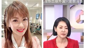 陳海茵過年前上小S節目。（圖／翻攝自臉書、Youtube）