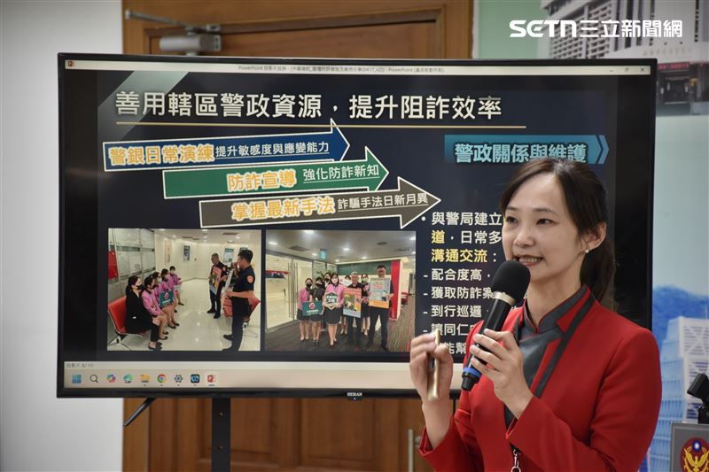 銀行經理分享阻詐經驗。（圖／翻攝畫面）