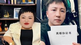 李喜梅宣布與大雙離婚。（組合圖／翻攝自微博、抖音）