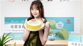 順成蛋糕全新力作「斑蘭蛋糕」登場，新加坡歌手文慧如站台推薦。（圖／品牌業者提供）