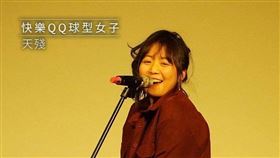 單口喜劇演員「天殘」（圖／翻攝自IG @tiantsan_standup）