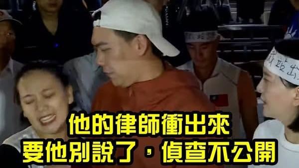 搶麥喊保護賴苡任！美女律師遭起底是親妹