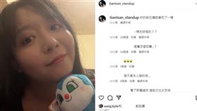 天殘疑似生前排程發文（圖／翻攝IG）