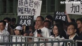 ▲國民黨黃呂錦茹等4人全聲押禁見。撤夜守在北檢外的朱立倫喊話「拼了！」（圖／記者楊佩琪攝）