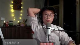 呱吉談《上班不要看》解散原因淚崩。（圖／翻攝自呱吉YouTube）