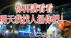 罷團遭死亡威脅（圖／文山退葆提供）