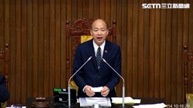 ▲立法院長韓國瑜主持議事。（圖／翻攝畫面）