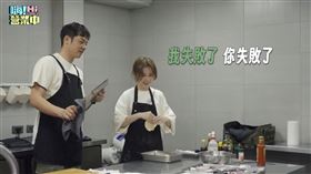 姚元浩、白安試菜經歷大失敗。（圖／好看娛樂提供）