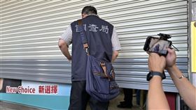 高雄雙罷劫,黃捷,許智傑,搜索,國民島高雄市黨部(圖／記者簡榮良攝影)
