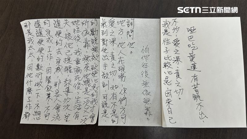 老闆因氣切無法言語，面對網路指控，他用紙筆寫下回應。（圖／翻攝畫面）