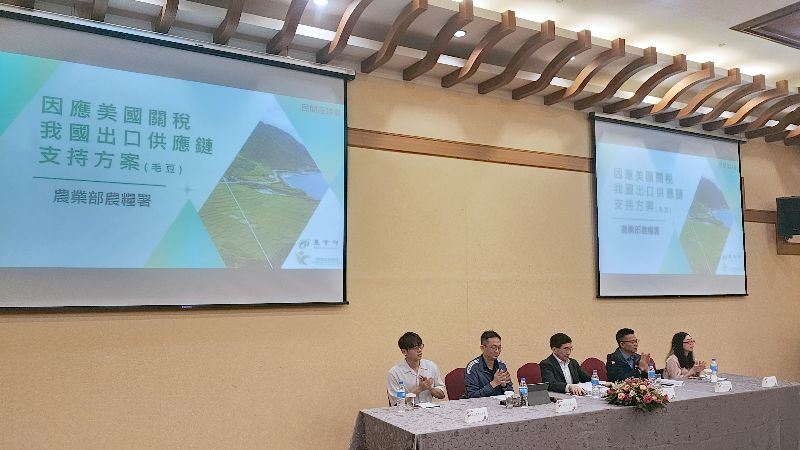減肥盛品受關稅衝擊？ 業者：訂單仍正常