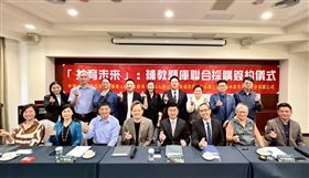 ＂共育未來＂補教全國總會攜手三大教材出版社（業配勿用）