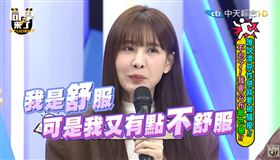 安心亞。（圖／翻攝自「同學來了」YouTube）