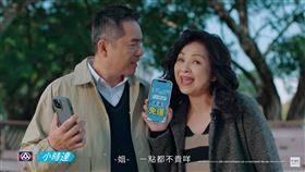 廣告一開場就致敬《愛情萬歲》名場面，楊貴媚又哭了。（圖／全聯提供）