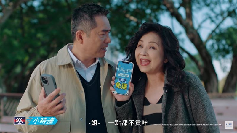 楊貴媚落淚致敬《愛情萬歲》！下秒遭反轉