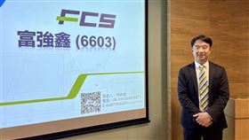▲富強鑫斬獲新能源車新訂單，在手訂單金額創新高，今年營運成長可期。圖中為執行長王俊賢。（圖／富強鑫提供） 