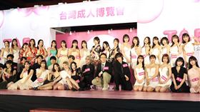 第11屆「TAE台灣成人博覽會」於今（11日）登場。（圖／龐文宏提供）