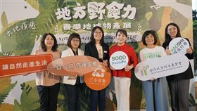 ▲《地方野食力》於4月17日在台北SOGO復興館登場。（圖／好食好事基金會提供）