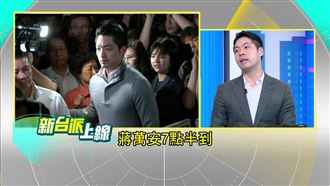 蔣萬安帶頭違法　他：政治智慧不如盧秀燕