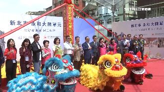 永和大陳單元3都更動土！預計118年完工