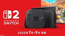 任天堂重啟美加Switch 2預購！這些漲價了