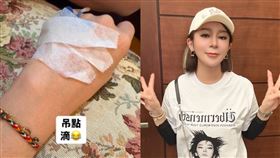 王彩樺今PO出點滴照（圖／翻攝自臉書）