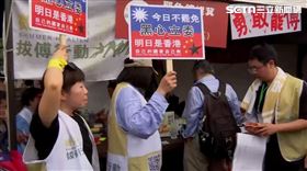 「拒絕統戰，守護台灣」大會旁罷免攤位（圖／翻攝畫面）