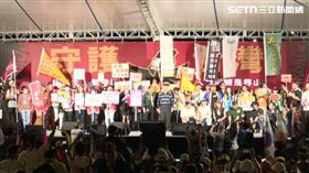 ▲「拒絕統戰，守護台灣」大會所有參與罷團、志工及來賓與群眾合照（圖／翻攝畫面）