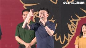 ▲「拒絕統戰，守護台灣」大會，鷹爸于北辰宣講。（組合圖／翻攝畫面）