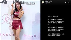 禹洙漢今突然宣布自己發燒身體不適。（圖／記者蕭翰弦攝影）