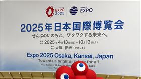 大阪世博吉祥物「脈脈」受歡迎到大阪世博會場的參觀民眾，第一件事都是和吉祥物「脈脈」合影打卡。儘管這個紅藍相間的吉祥物剛推出時被批評為「外型獵奇」，但現在已經成為世博不可或缺的門面角色。圖為車站內為大阪世博宣傳的「脈脈」。中央社記者戴雅真東京攝 114年4月19日