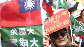 拒絕統戰大會師 民眾舉標語表立場（1）由反共網紅八炯等人發起的「拒絕統戰 守護台灣」凱道大會師行動19日在凱達格蘭大道登場，與會民眾高舉標語表達立場。中央社記者王騰毅攝  114年4月19日